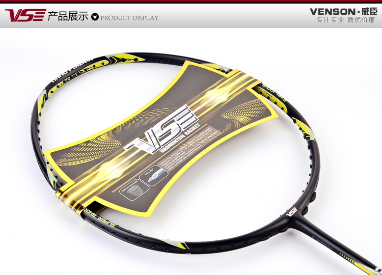 Nano 3000 Racket Nano Power Rackets | Badminton Racket | Nanotechnology Products | NPD