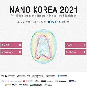 Nano Convergence Exhibition (NANO KOREA 2021)
