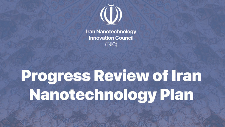 Progress Review of Iran Nanotechnology Plan Published in English