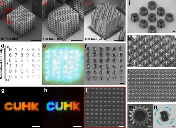 These 14 images reveal the range of nanostructures the new holographic technique can fabricate, including magnetic nanoscale gear wheels that could be remotely moved by applying a magnetic field